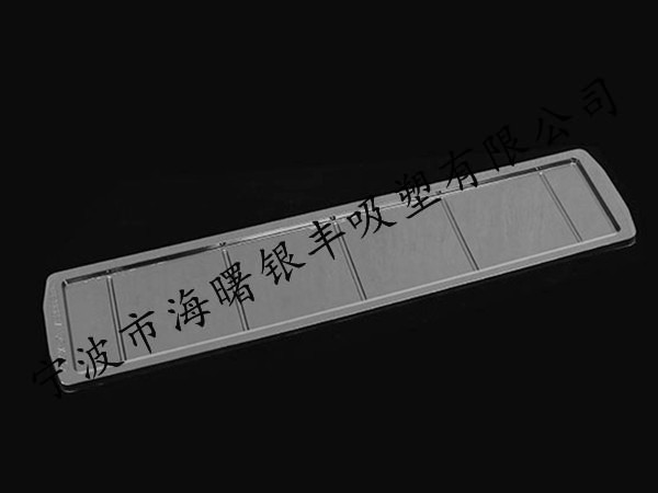  電子電器包裝