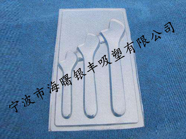  五金工具包裝